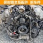 保時捷拆車件 保時捷外觀件 底盤件 懸掛件全車拆車件