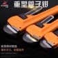 飛鹿 重型管鉗 多功能水管鉗子 安裝鉗 圓管工具快速管鉗扳手工具