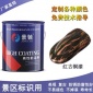 北京景區(qū)標(biāo)識(shí)用仿古銅漆 廠家不銹鋼仿古銅拉絲油漆 易施工干燥快