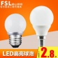 FSL 佛山照明led燈泡 E27大螺口 LED球泡單燈高亮E14小螺口節能燈