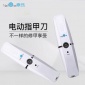 Nailove奈樂電器電動指甲刀企業禮品成人快速修甲器指甲剪NL8308
