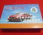 HID氙氣燈，h1氙氣燈套裝，汽車用品
