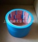 tesa64284無(wú)殘膠捆扎膠帶