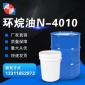亮康供應 環(huán)烷油N-4010 膠黏劑** 橡膠填充油