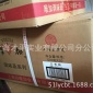 ** 上海老字號唯加veejia 調味品系列 五香粉500g＊20/件