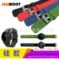 運動表帶適用于華為 三星S2 智能手表帶 MOTO360 防水運動表帶