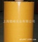 TESA德莎51970透明雙面膠帶