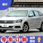 大眾朗行專(zhuān)車(chē)定制汽車(chē)遮陽(yáng)擋防曬隔熱鐳射加厚太陽(yáng)板簾